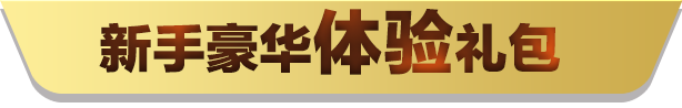 QQPOKER正版官网 德州扑克