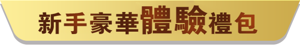 QQPOKER正版官網 德州撲克